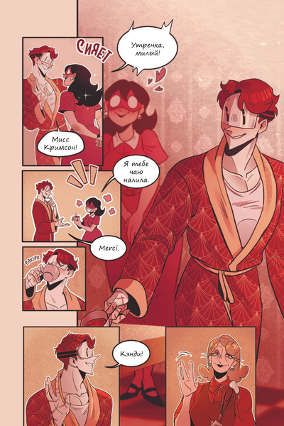 Изображение товара Комикс АСТ Funhouse. Том 1, твердая обложка (Hikase)