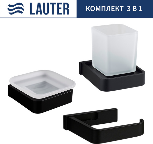 Изображение товара Набор аксессуаров для ванной и туалета Lauter 21SH7062 + 21SH7052 + 21SH7102 (Matt Black, 3 предмета)