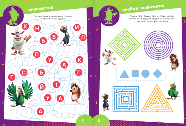 Изображение товара Развивающая книга АСТ Буба. Решай и стирай, мягкая обложка