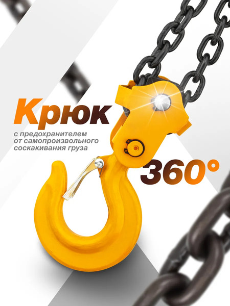Изображение товара Таль ручная Forstime FT-TRC9015 (62805)