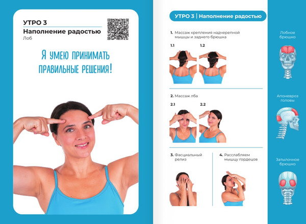 Изображение товара Набор карточек АСТ Йога для лица. Формула молодости, твердая обложка (Курчина Татьяна)