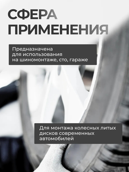 Изображение товара Головка слесарная Patron P-44522T (66079)