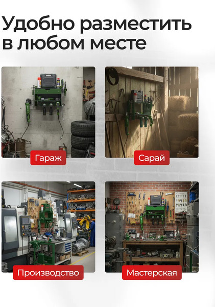 Изображение товара Полка для инструментов RockForce RF-Hanna 43/2 (62843)