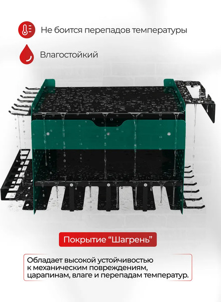 Изображение товара Полка для инструментов RockForce RF-Hanna 43/2 (62843)