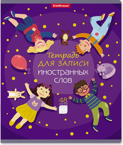 Изображение товара Тетрадь Erich Krause Friendship / 58543 (48л, линейка)