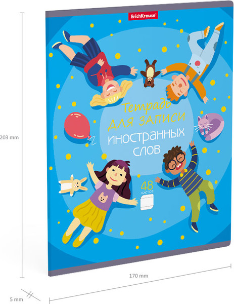 Изображение товара Тетрадь Erich Krause Friendship / 58543 (48л, линейка)