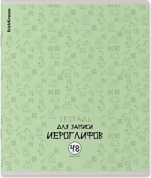 Изображение товара Тетрадь Erich Krause Китайская грамота / 58546 (48л)