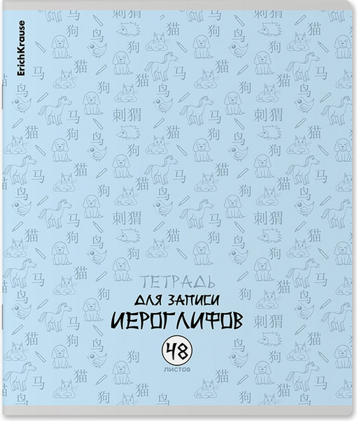 Изображение товара Тетрадь Erich Krause Китайская грамота / 58546 (48л)