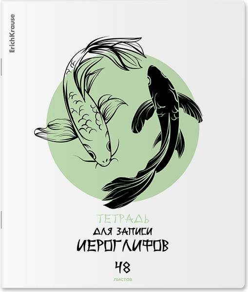 Изображение товара Тетрадь Erich Krause Баланс / 58609 (48л)