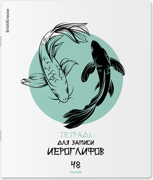 Изображение товара Тетрадь Erich Krause Баланс / 58609 (48л)