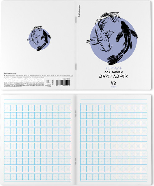 Изображение товара Тетрадь Erich Krause Баланс / 58609 (48л)