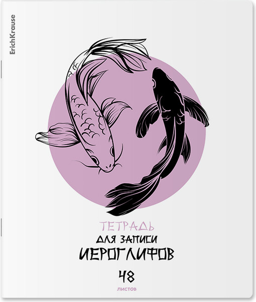 Изображение товара Тетрадь Erich Krause Баланс / 58609 (48л)