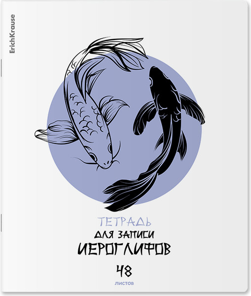 Изображение товара Тетрадь Erich Krause Баланс / 58609 (48л)