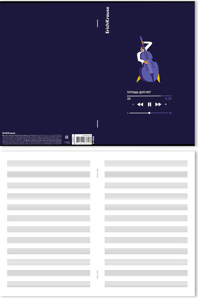 Изображение товара Тетрадь нотная Erich Krause Music Fantasy / 63653 (24л)