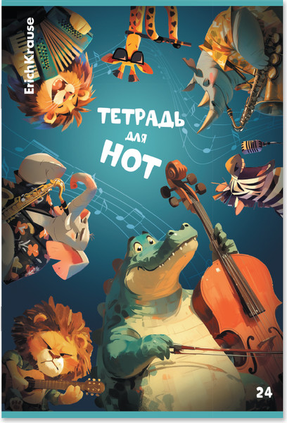 Изображение товара Тетрадь нотная Erich Krause Jolly Orchestra / 63656 (24л)