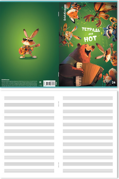 Изображение товара Тетрадь нотная Erich Krause Jolly Orchestra / 63656 (24л)
