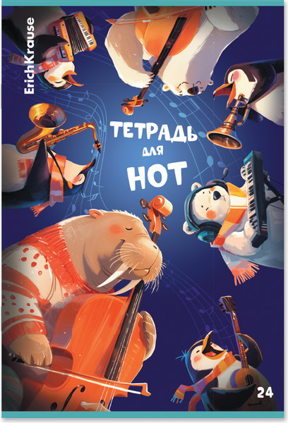 Изображение товара Тетрадь нотная Erich Krause Jolly Orchestra / 63656 (24л)