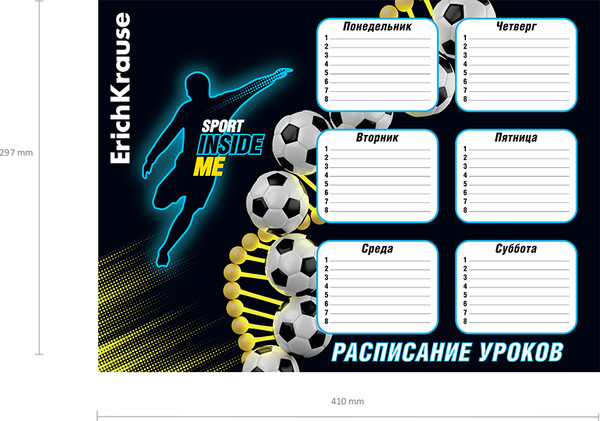 Изображение товара Расписание уроков Erich Krause Sport DNA / 61938