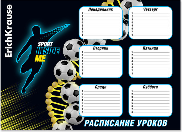 Изображение товара Расписание уроков Erich Krause Sport DNA / 61938