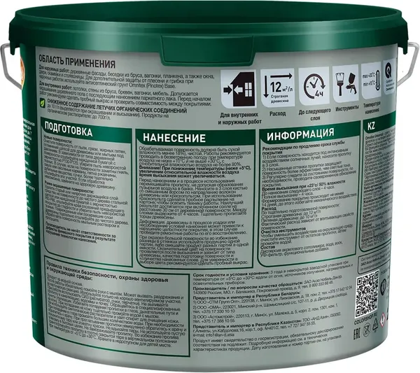 Изображение товара Пропитка для дерева Omnitex Universal 2в1 Палисандр (2.5л)