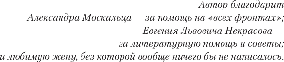 Изображение товара Книга АСТ Окраины, твердая обложка (Валин Юрий)