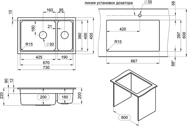 Изображение товара Мойка кухонная GRANULA KS-7304iU (арктик)
