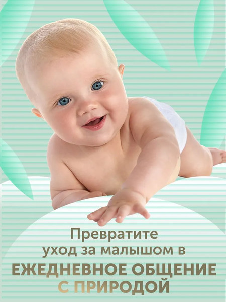 Изображение товара Подгузники детские Lovular Bamboo S 4-8кг (68шт)