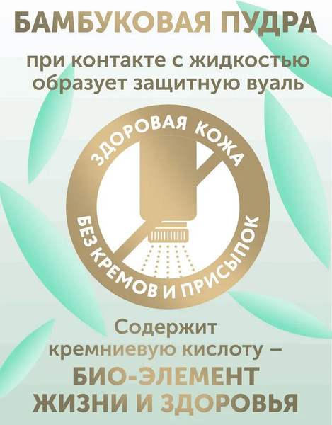 Изображение товара Подгузники детские Lovular Bamboo S 4-8кг (68шт)