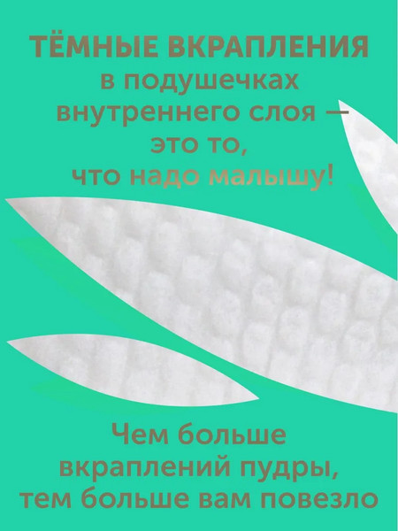 Изображение товара Подгузники детские Lovular Bamboo S 4-8кг (68шт)