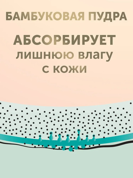 Изображение товара Подгузники детские Lovular Bamboo S 4-8кг (68шт)