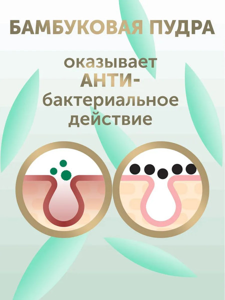 Изображение товара Подгузники детские Lovular Bamboo S 4-8кг (68шт)