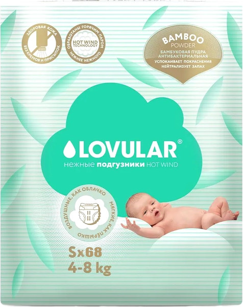 Изображение товара Подгузники детские Lovular Bamboo S 4-8кг (68шт)