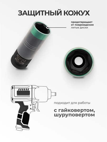 Изображение товара Головка слесарная RockForce RF-44522T (66080)