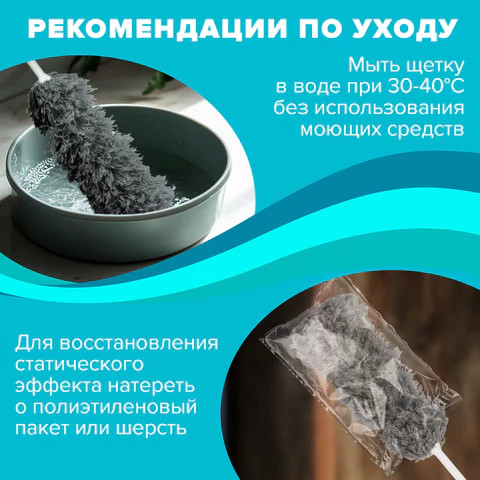 Изображение товара Щетка для пыли Laima 608949 (серый)