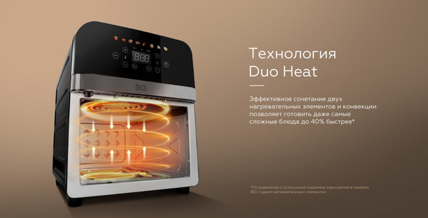 Изображение товара Аэрогриль BQ AF9011S (черный)