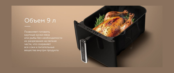 Изображение товара Аэрогриль BQ AF9011S (черный)