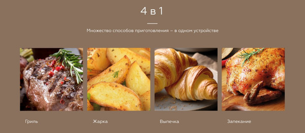 Изображение товара Аэрогриль BQ AF9011S (черный)