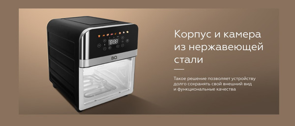 Изображение товара Аэрогриль BQ AF9011S (черный)