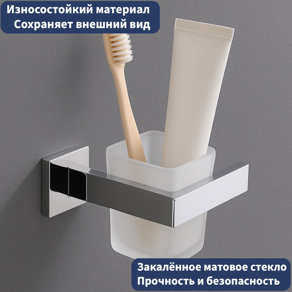 Изображение товара Набор аксессуаров для ванной и туалета Lauter 21SH71061 + 21SH71091 + 21SH71071 + 21SH71091 + 21SH71111 (Chrome, 5 предметов)