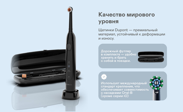 Изображение товара Электрическая зубная щетка Garlyn Smile Activecare (черный)
