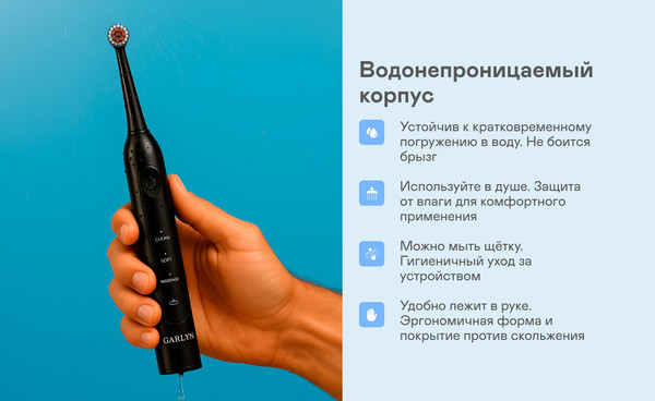 Изображение товара Электрическая зубная щетка Garlyn Smile Activecare (черный)