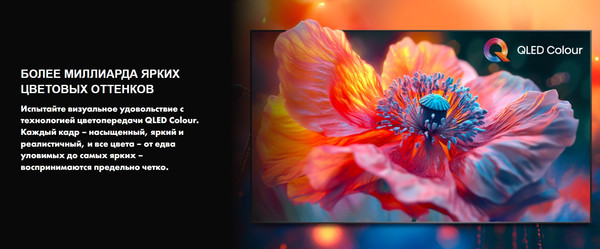 Изображение товара Телевизор Hisense 32 '' / 32A5Q RU