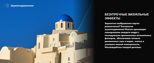 Изображение товара Телевизор Hisense 32 '' / 32A5Q RU