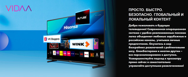 Изображение товара Телевизор Hisense 32 '' / 32A5Q RU