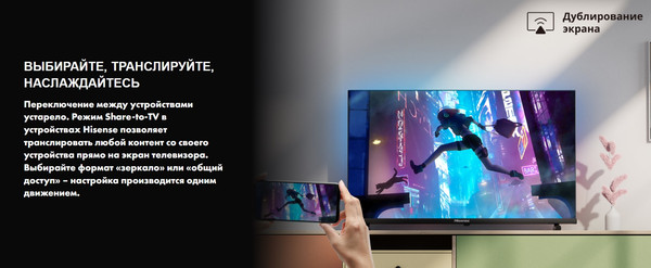 Изображение товара Телевизор Hisense 32 '' / 32A5Q RU