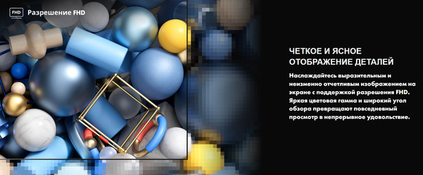 Изображение товара Телевизор Hisense 32 '' / 32A5Q RU