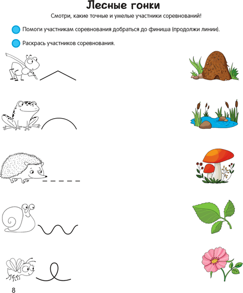 Изображение товара Развивающая книга Аверсэв Умней-ка. 4-5 лет. Линия и цвет 2025, мягкая обложка (Горбатова Елена)
