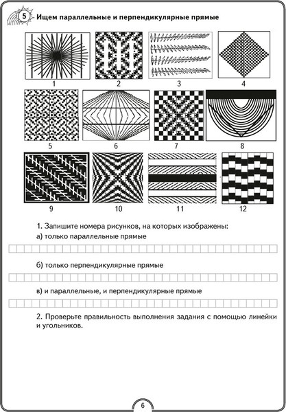 Изображение товара Рабочая тетрадь Аверсэв Математика. 3 класс. Математическая радуга 2025, мягкая обложка (Гин Светлана)