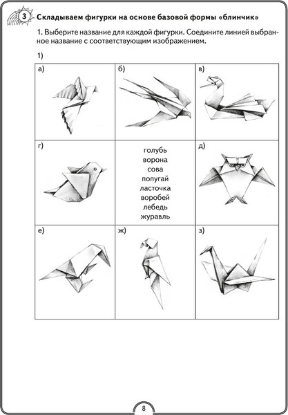 Изображение товара Рабочая тетрадь Аверсэв Математика. 3 класс. Математическая радуга 2025, мягкая обложка (Гин Светлана)