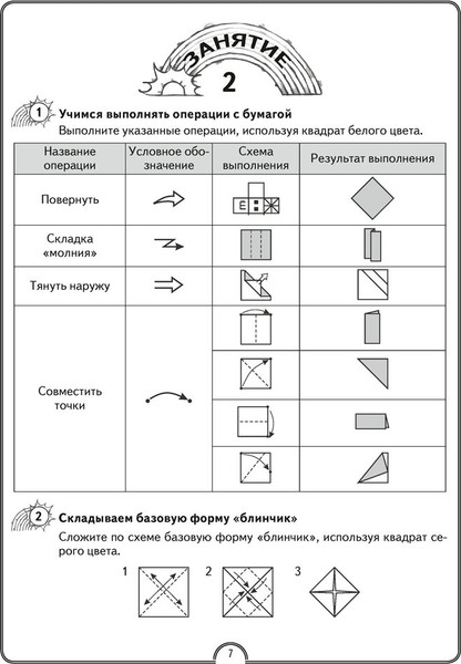 Изображение товара Рабочая тетрадь Аверсэв Математика. 3 класс. Математическая радуга 2025, мягкая обложка (Гин Светлана)